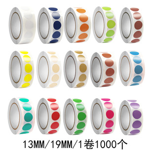 13MM-19MM��1000 �� /�� �ɫ���a�A�c�N����ճ15�N�ɫ�ļ����