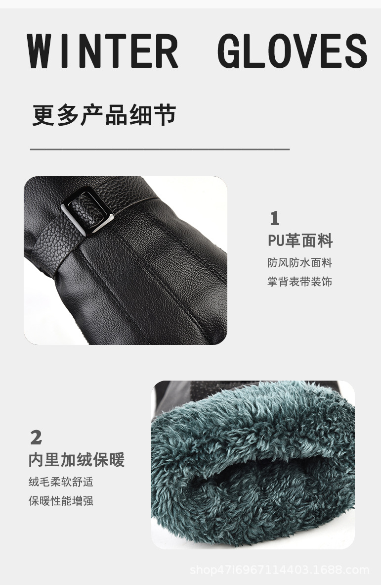 pu棉详情 (10).jpg