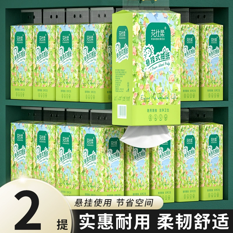 【Премиум-выбор】 Подвесной диспенсер для салфеток, большой объем, экономичный набор для дома, туалетная бумага, салфетки, полотенца для рук