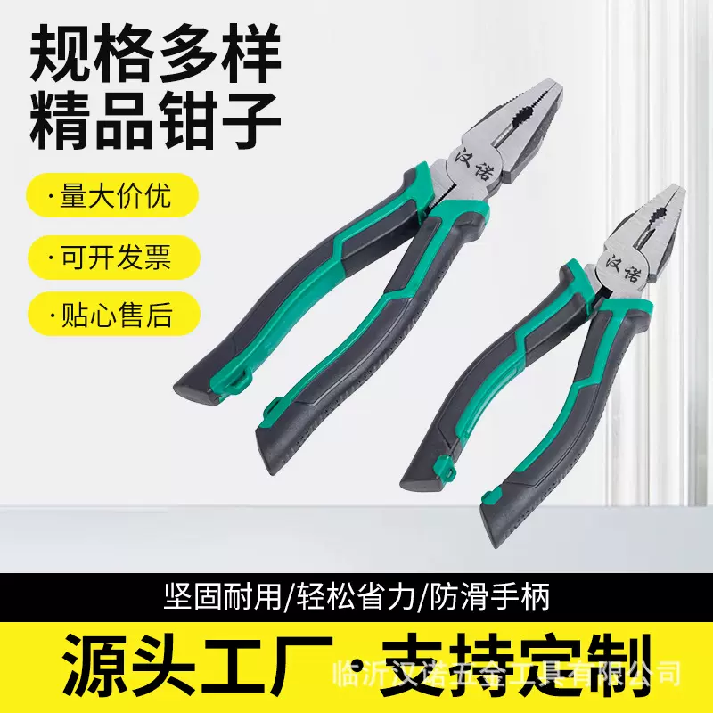 工业级8寸钢丝钳老虎钳6寸尖嘴斜口钳子多功能电工剪线钳老虎钳