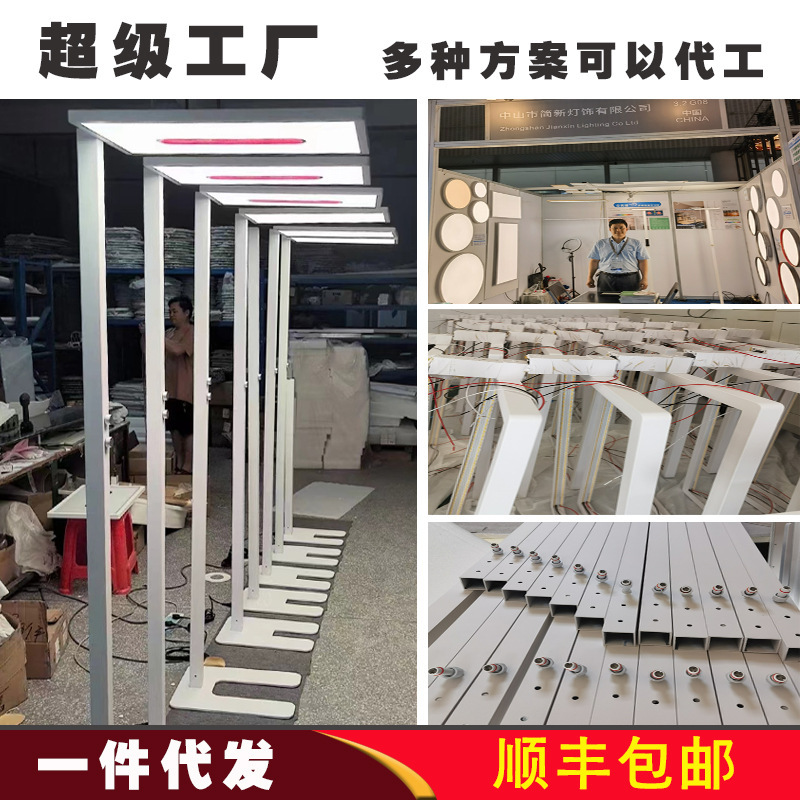 红光增益全光谱落地灯护眼灯学习专用无蓝光无频闪儿童护眼大路灯|undefined