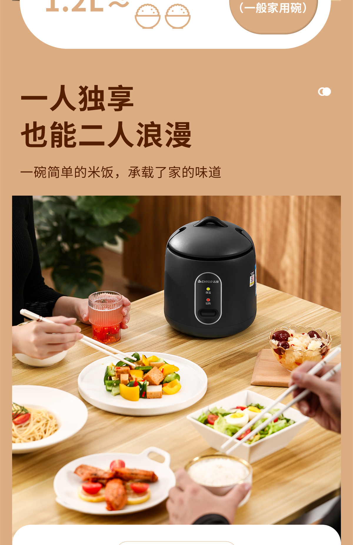 志高迷你煲1_08.jpg?x-oss-process=image/format,png