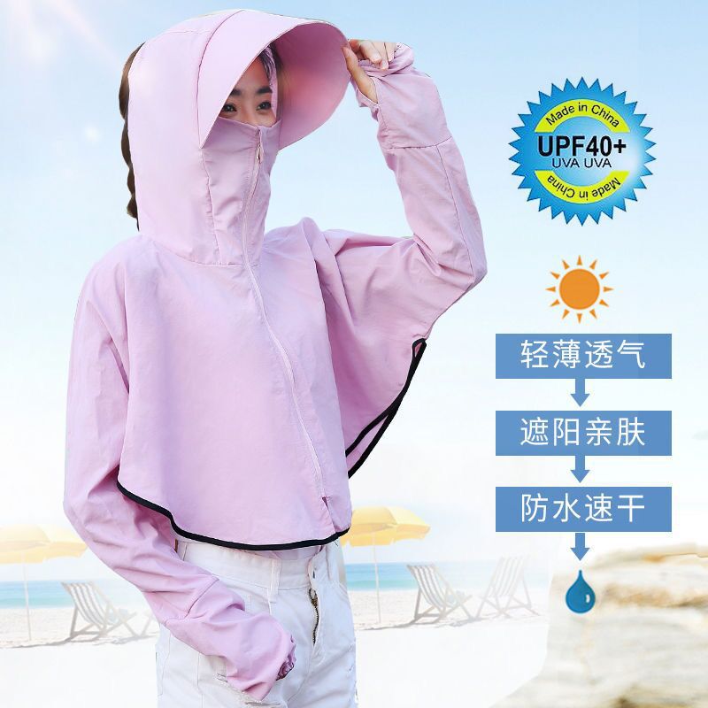 Chal ropa de protección solar nueva blusa de verano para mujer cardigan de seda de hielo chaqueta de protección UV ropa de protección solar transpirable
