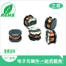 NƬģ늸һw늸NƬ늸CD54 4.7UH2.2UH3.3UHCD54