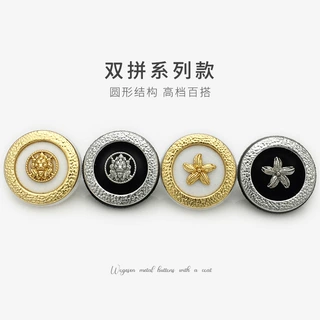 黑色植绒金属圆形纽扣海星狮子钮扣上衣毛绒外套大衣装饰双拼扣子