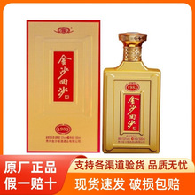 [��һ��ʮ]���ݽ�ɳ��ɳ1985�����53�Ƚ����ʹ���ʳ��500ml��ƿ