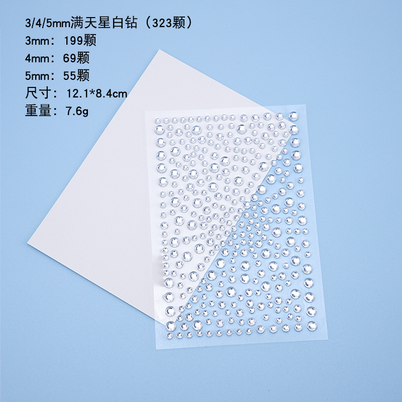 (Tarjeta blanca + bolsa opp) Diamantes blancos estrellados de 3/4/5 mm (325 piezas)
