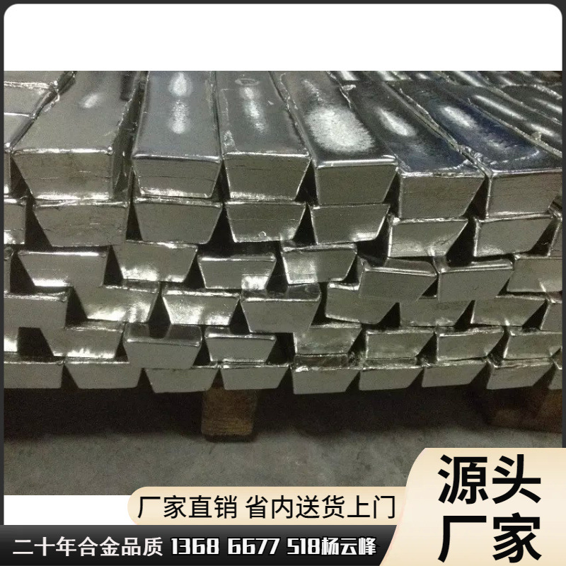 虎门厂家供应锡化工产品材料 金属锡锭用途及规格