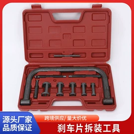 其他五金工具;其他维护工具;机修组合工具