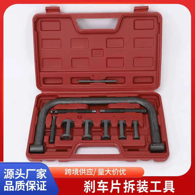 碟式刹车分泵调整组刹车片拆装工具汽车修理工具套装批发