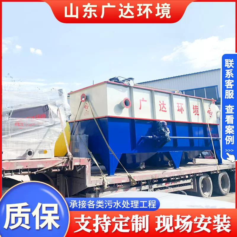 污水溶气气浮设备  养猪场污水气浮机设备 平流式溶气气浮机