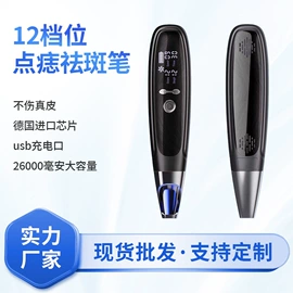 卷发/直发器;电吹风;袪痘/袪斑仪