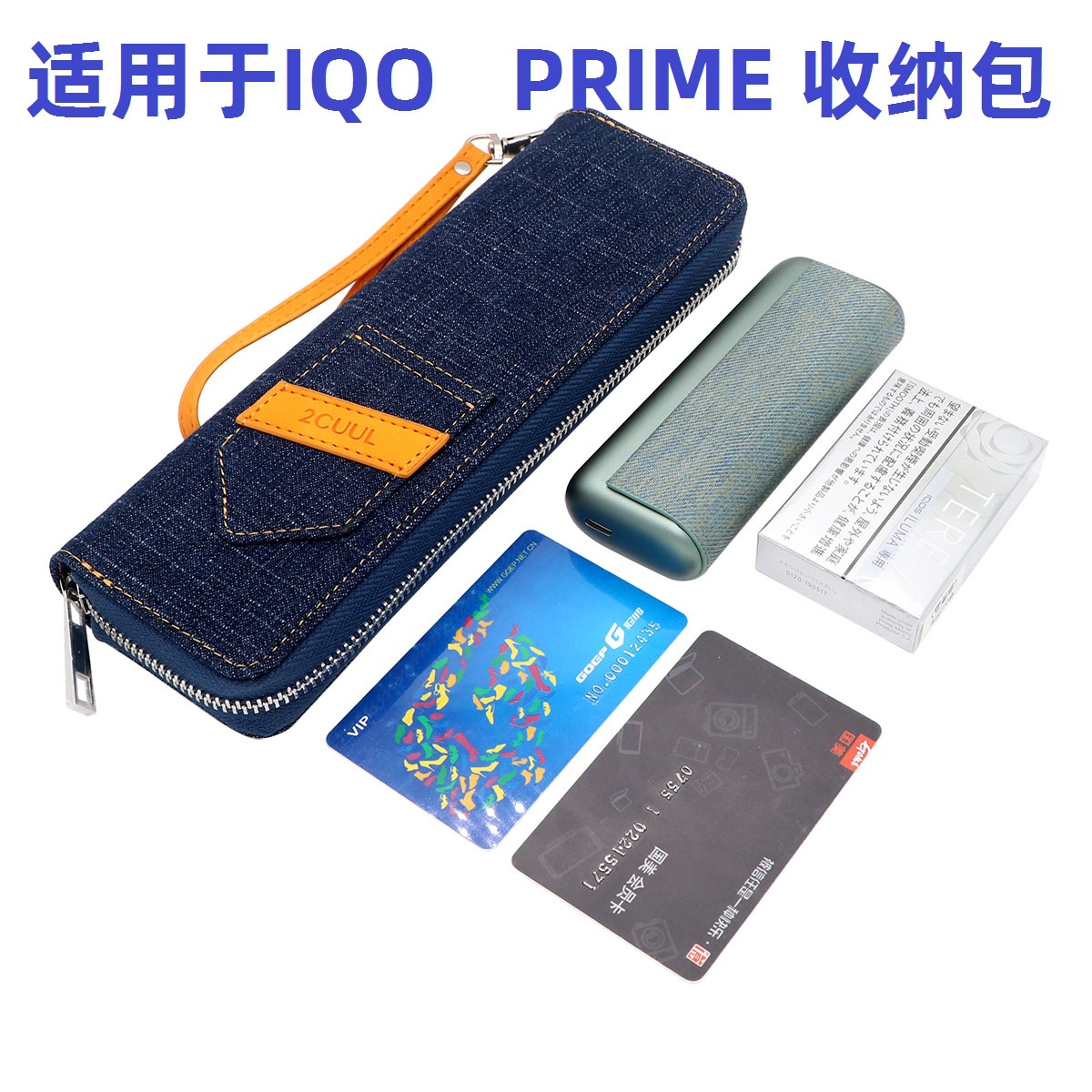 Manufacturer's cross-border export-oriented iQO iPRIME storage bag, iPRIME leather case with wrist zipper.