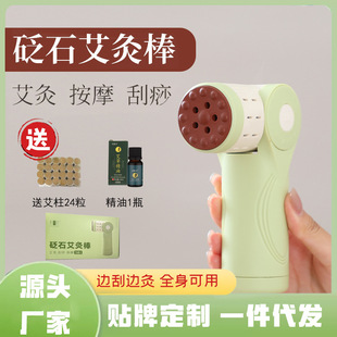 ��İ����������ʯ���İ���y�����S���Ķ๦�ܰ��ĺм��ßo���B��