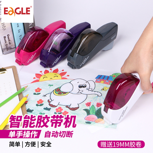 Yiergao Smart Tape Cutter Stationery Tape Holder Transparent Hand-Held Tape Machine Tape Table Tape Holder Small