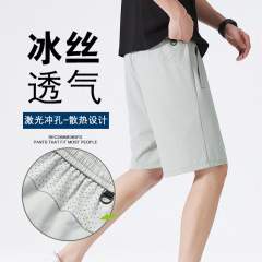 氷糸夏速乾男性スポーツパンツゆるい通気性氷感カジュアルストレートパンツ男性純色五分ズボン男性