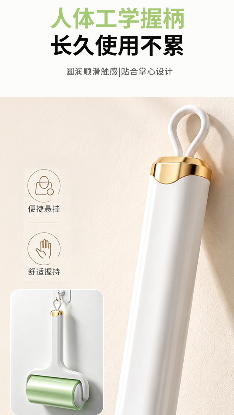 Lint roller tape drum wide reversible lint roller pet hair remover automatic power-off lint roller
