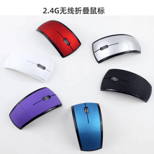 跨境虾皮折叠2.4G无线鼠标时尚轻薄笔记本电脑配件现货批发MOUSE