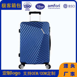 外贸定制三件套拉链款行李箱大容量万向轮密码锁拉杆箱抗摔旅行箱