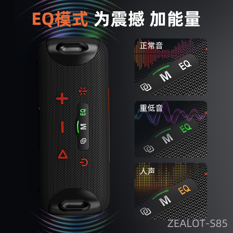 熱狂者S85無線携帯屋外ストラップ防水bluetoothスピーカー50wハイパワーサブウーファー映画館|undefined