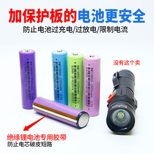 18650�늳؎����o��3.7v�������Ͳ�t�����݃x���늳؏S��ֱ�N