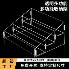 亚克力手办盲盒置物架多层阶梯陈列架透明香水面膜直播展示架定制