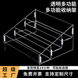 亚克力手办盲盒置物架多层阶梯陈列架透明香水面膜直播展示架定制