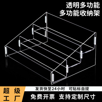 亚克力手办盲盒置物架多层阶梯陈列架透明香水面膜直播展示架定制