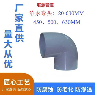 PVC-U�oˮ��De630-500-400 ��ʮ�ȏ��^ ��ɫ 1.0MPA ��ʮ��ȏ��^