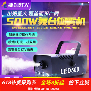 �݄�ledȫ��400W�b�؟��F�C500WС�ͱ�y���F�C��c�ư�ktv�����C
