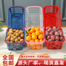 塑料小水果周转筐一次性商用水果篮子手提采摘草莓篮子方形采摘篮