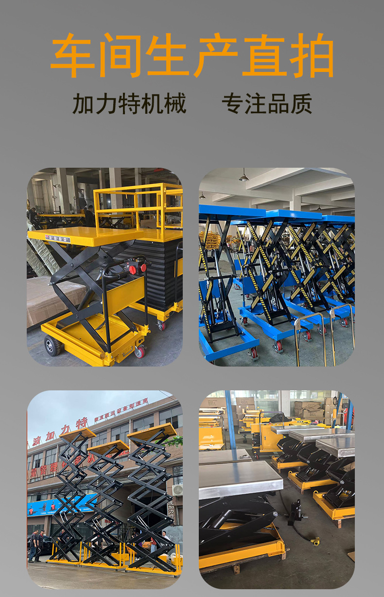 GALITE semi-electric lift platform cart, hydraulic scissor lift, small mobile lift, hand-pushed lift cart