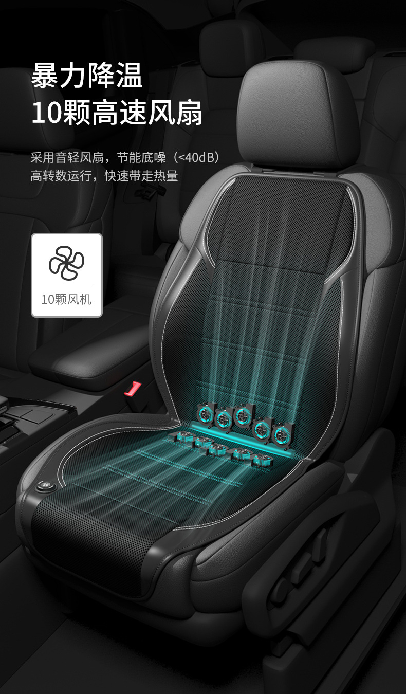 Car Seat Cushion Summer Ventilated Seat Cushion Seat Air Conditioner Blower Car Cushion Breathable Universal Truck with Fan Cooling Cushion