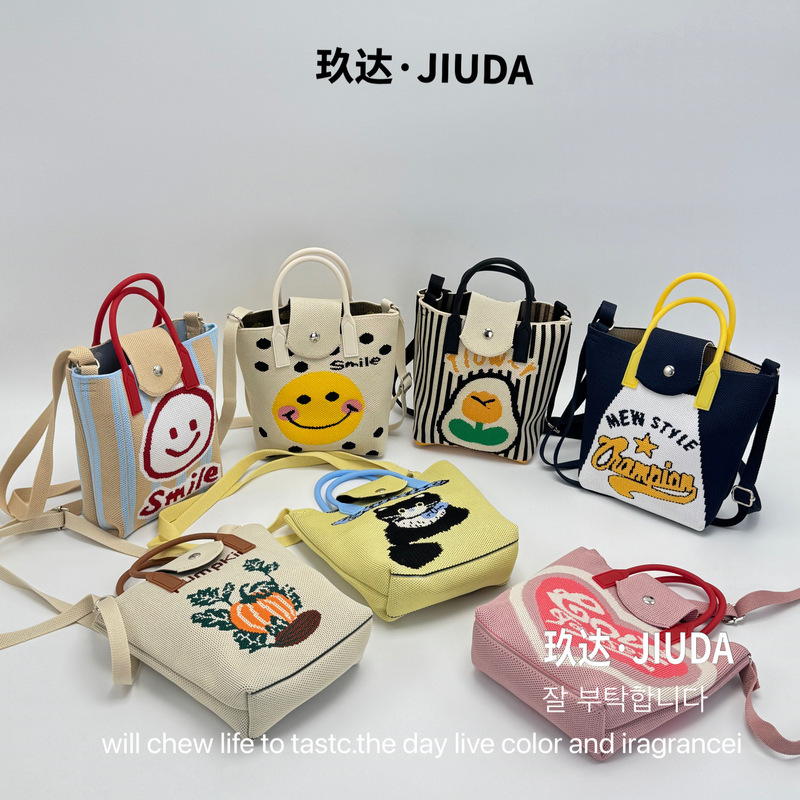 Korean Style New Cute Cartoon Knitted Crossbody Handbag for Daily Use, Portable Dumpling Bag with Large Capacity