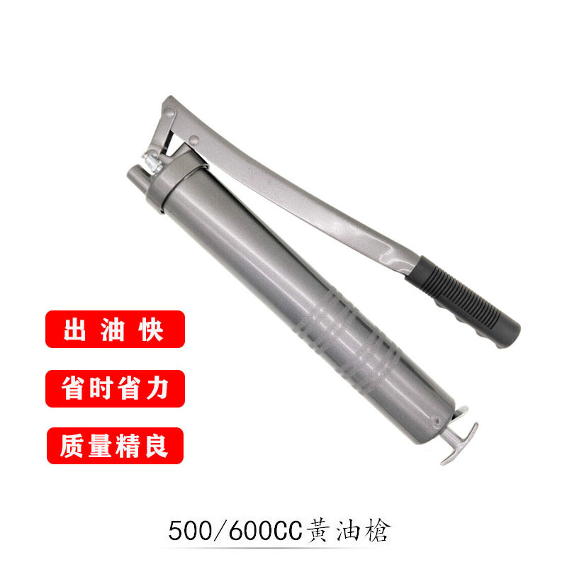 适用NOK单轴500/600CC黄油枪手动单杆大容量挖掘机润滑设备加打牛