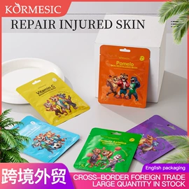 贴片面膜;面霜;其他身体护理