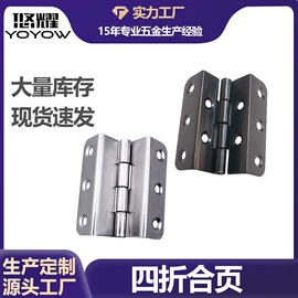 合页、铰链;家具五金;家具合页