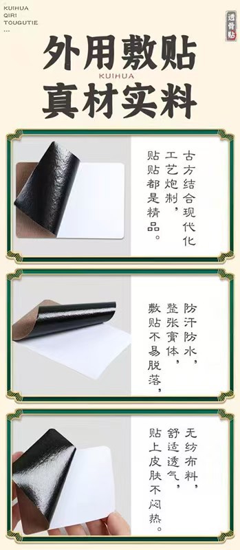 Sanqi Bone Patch with Mugwort for Neck Knee Lumbar and Shoulder External Herbal Patch 20 Patches per Box quality and texture
