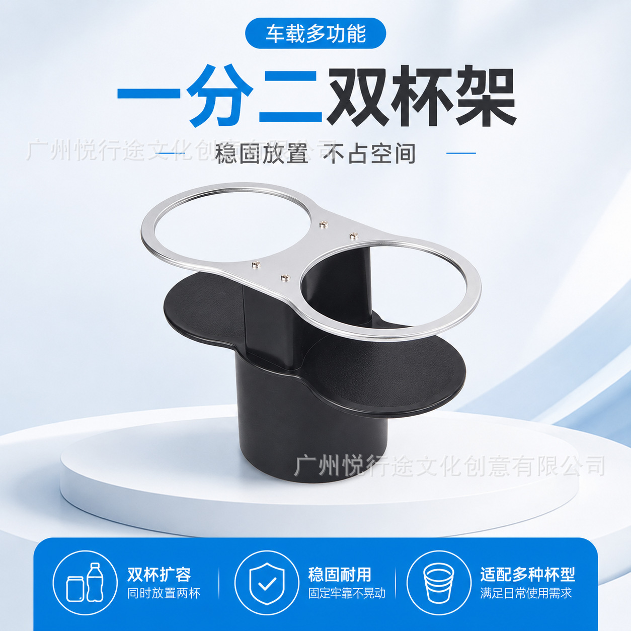 Cross-border best-selling car dual-cup holder with expansion, plastic dual-port cup holder with limiter