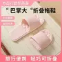 女士轻便男士爆款拖鞋