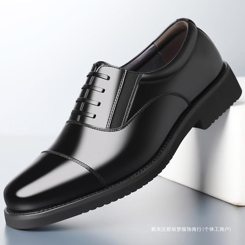 男士三接头商务正装皮鞋保安工作鞋单位配发团购牛皮男鞋