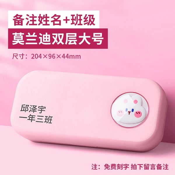 [Free engraving] Cartoon Double Layer - Pink [Remark Name + Class]
