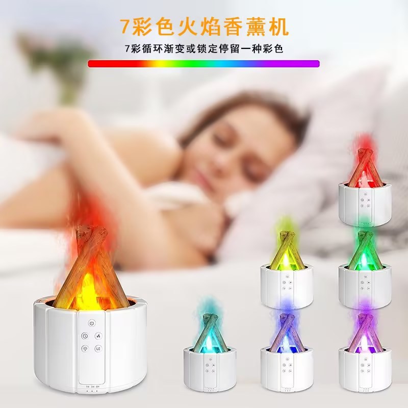 Máquina de aromaterapia de llama colorida transfronteriza, aceite esencial de aromaterapia, humidificador de expansión de fragancia, escritorio para el hogar, lámpara de ambiente de escritorio, máquina de aromaterapia