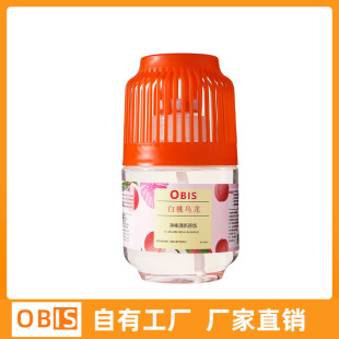 Aromatherapy Indoor Long-Lasting Household Liquid Rattan Fireless Aromatherapy Bathroom Toilet Deodorizing Ornaments Bird Cage Aromatherapy