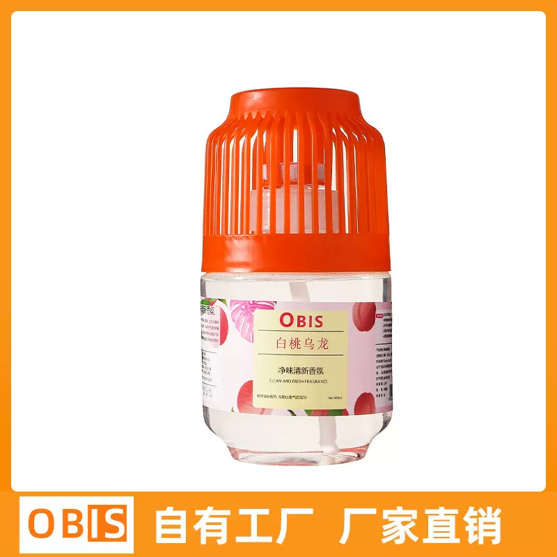 香薰室内持久家用液体藤条无火香薰浴室厕所除臭摆件鸟笼香薰