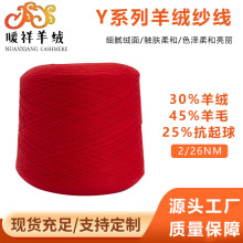 ɽ��qů�鼏����q����ɫ��ë��������26s���������ֹ���������