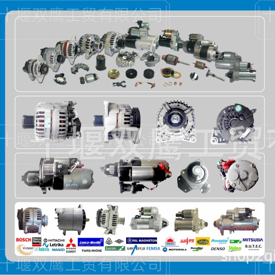 洋马119515-77010电装428000-2191发电机/119515-77010  428000-2