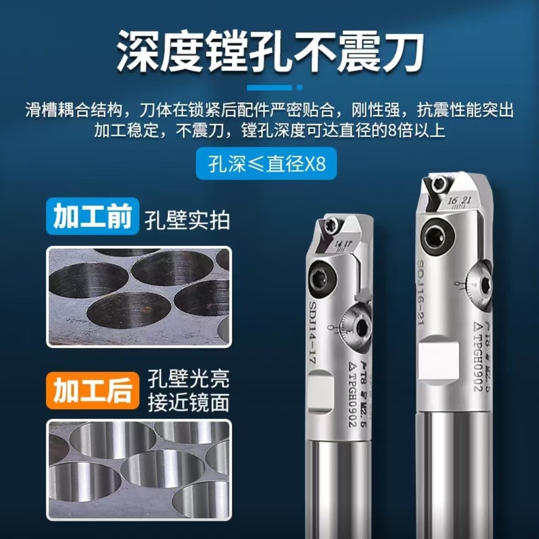 数控小孔径微调精镗头SDJ可调式精镗刀套装加工中心抗震钨钢刀杆