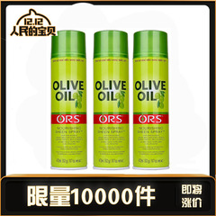 ORSオリーブ油のヘアケア精油のテールオイルは、毛むくじゃらの髪のしなやかさを改善します。