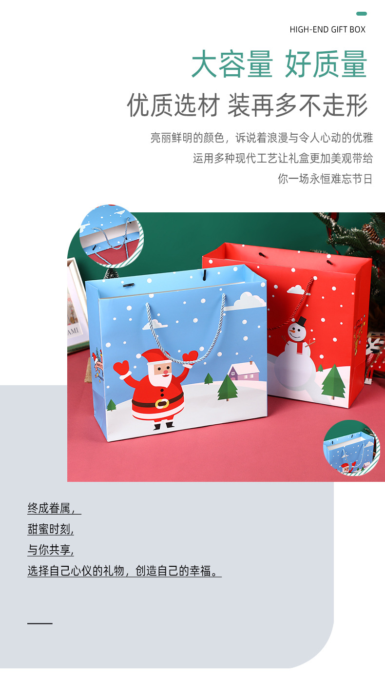 大号礼盒_02